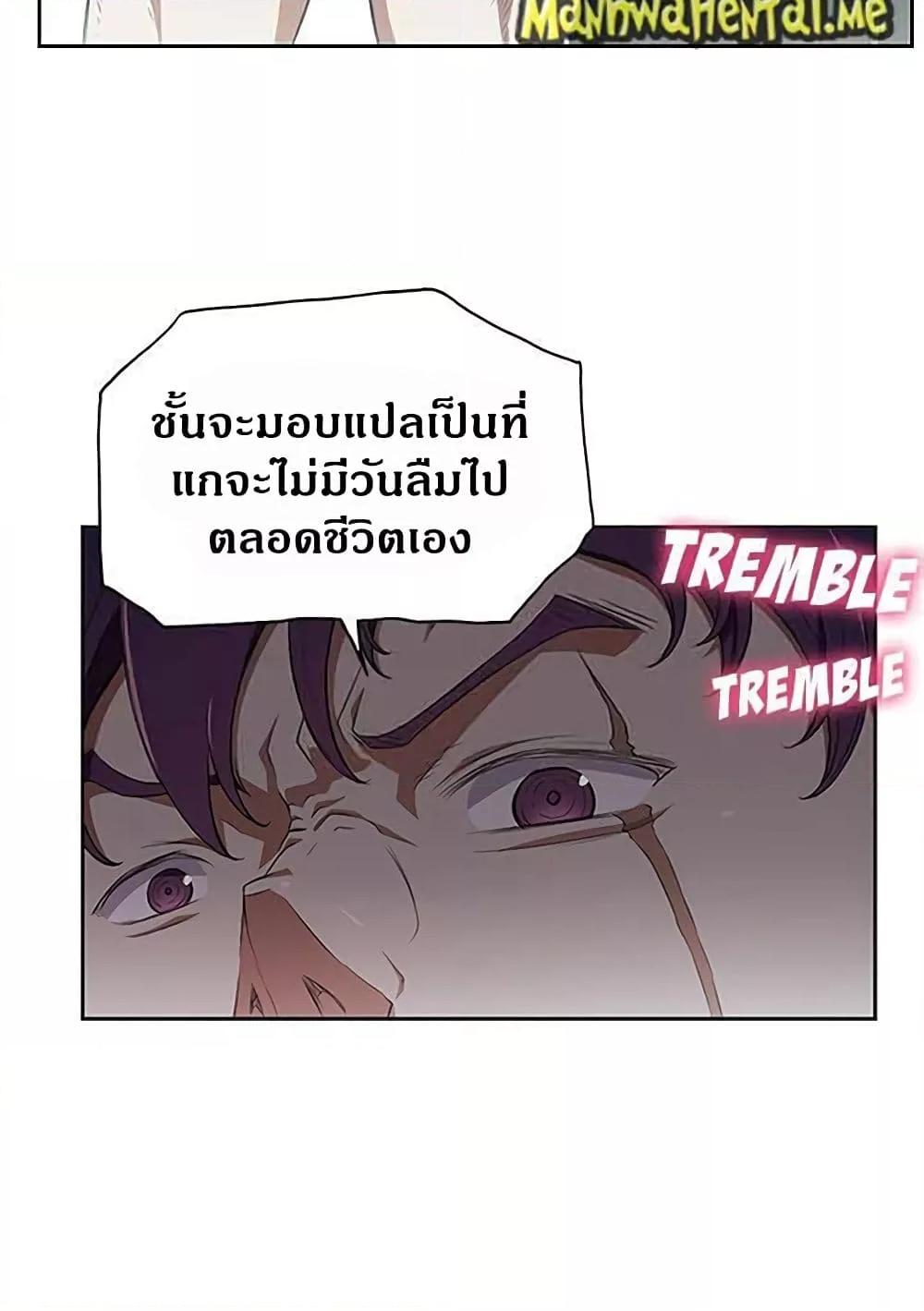 Yuri’s Part Time Job – Yuri’s Part Time Job – ตอนที่ 60 หน้า 17