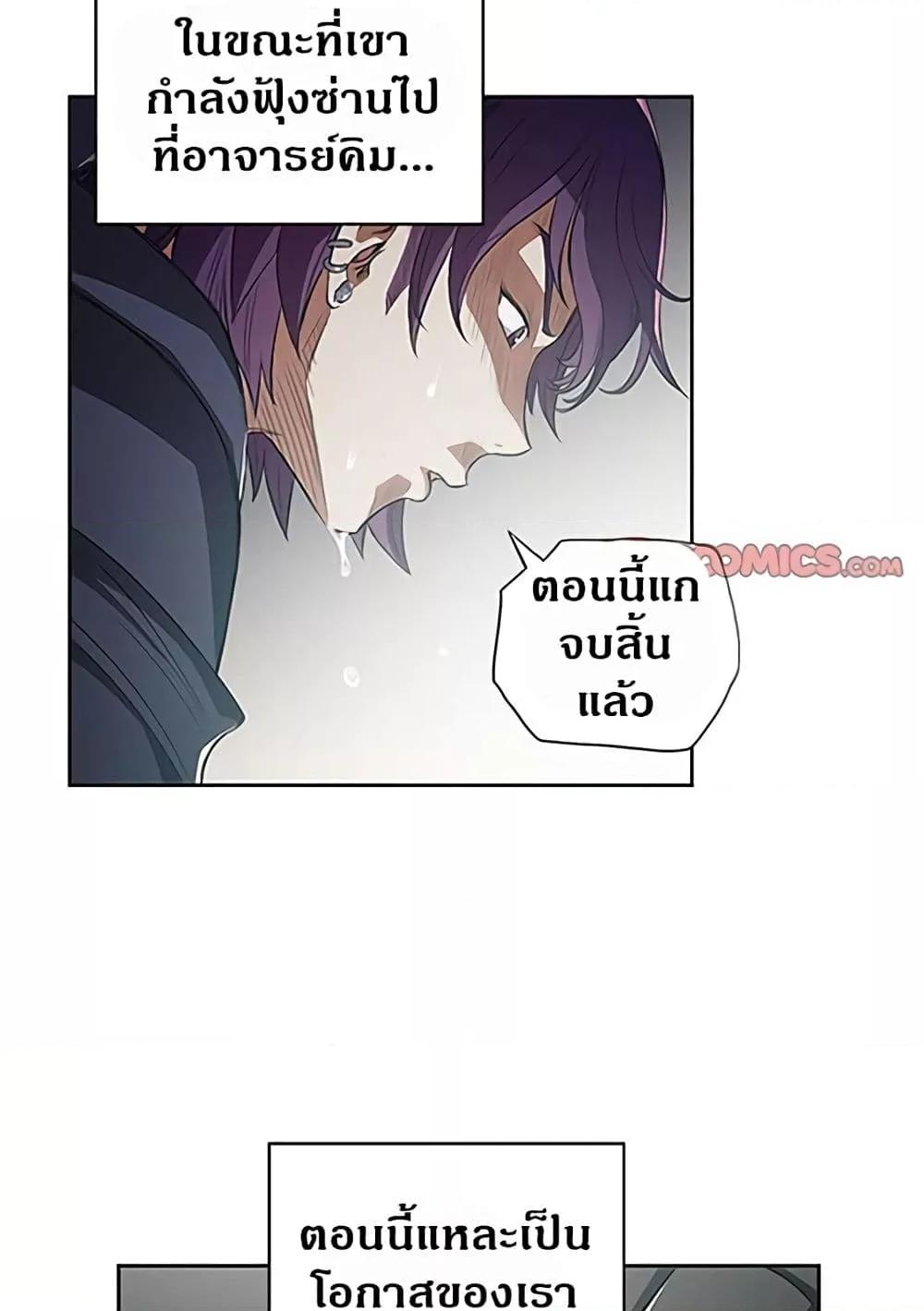 Yuri’s Part Time Job – Yuri’s Part Time Job – ตอนที่ 60 หน้า 37