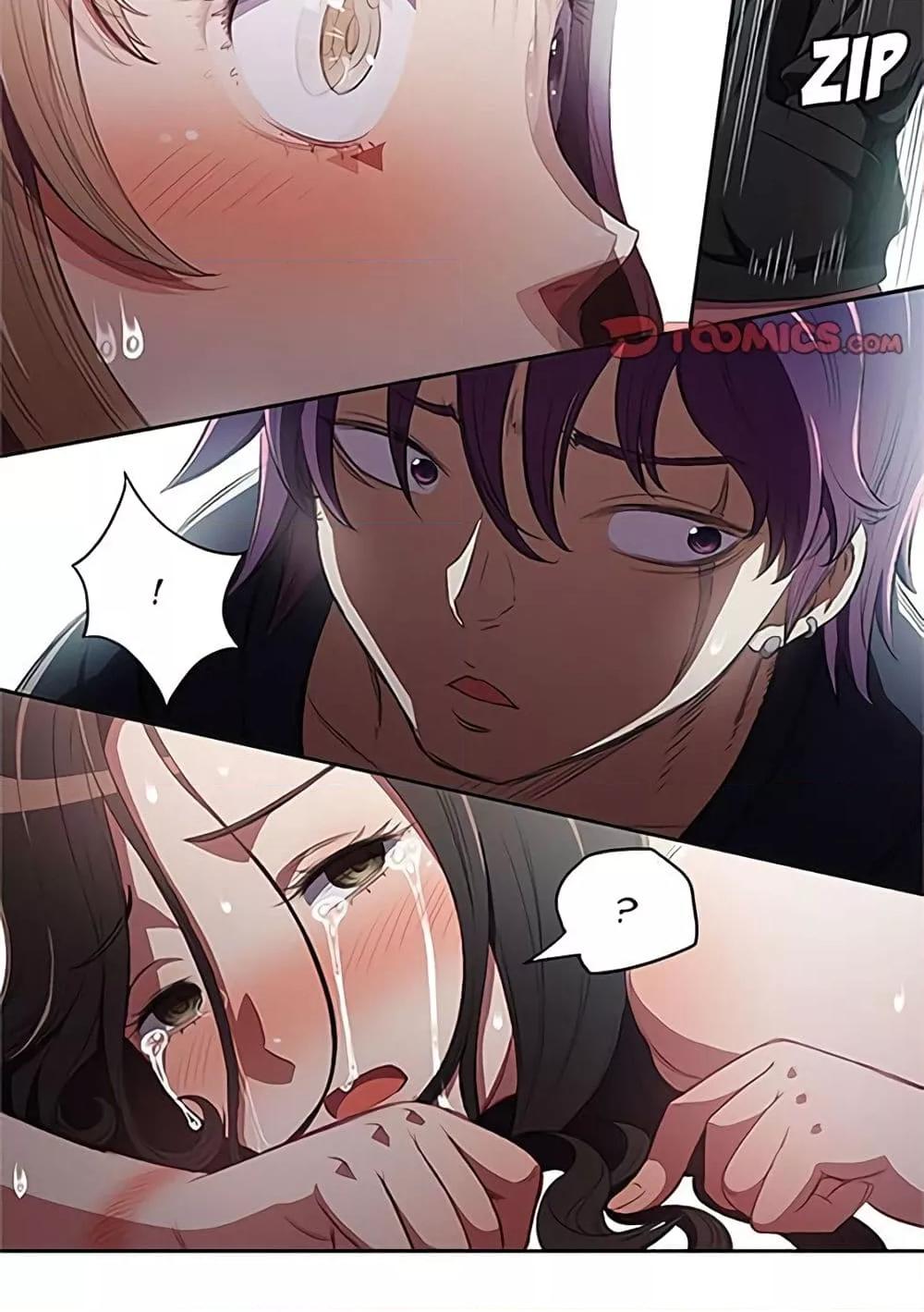 Yuri’s Part Time Job – Yuri’s Part Time Job – ตอนที่ 60 หน้า 44