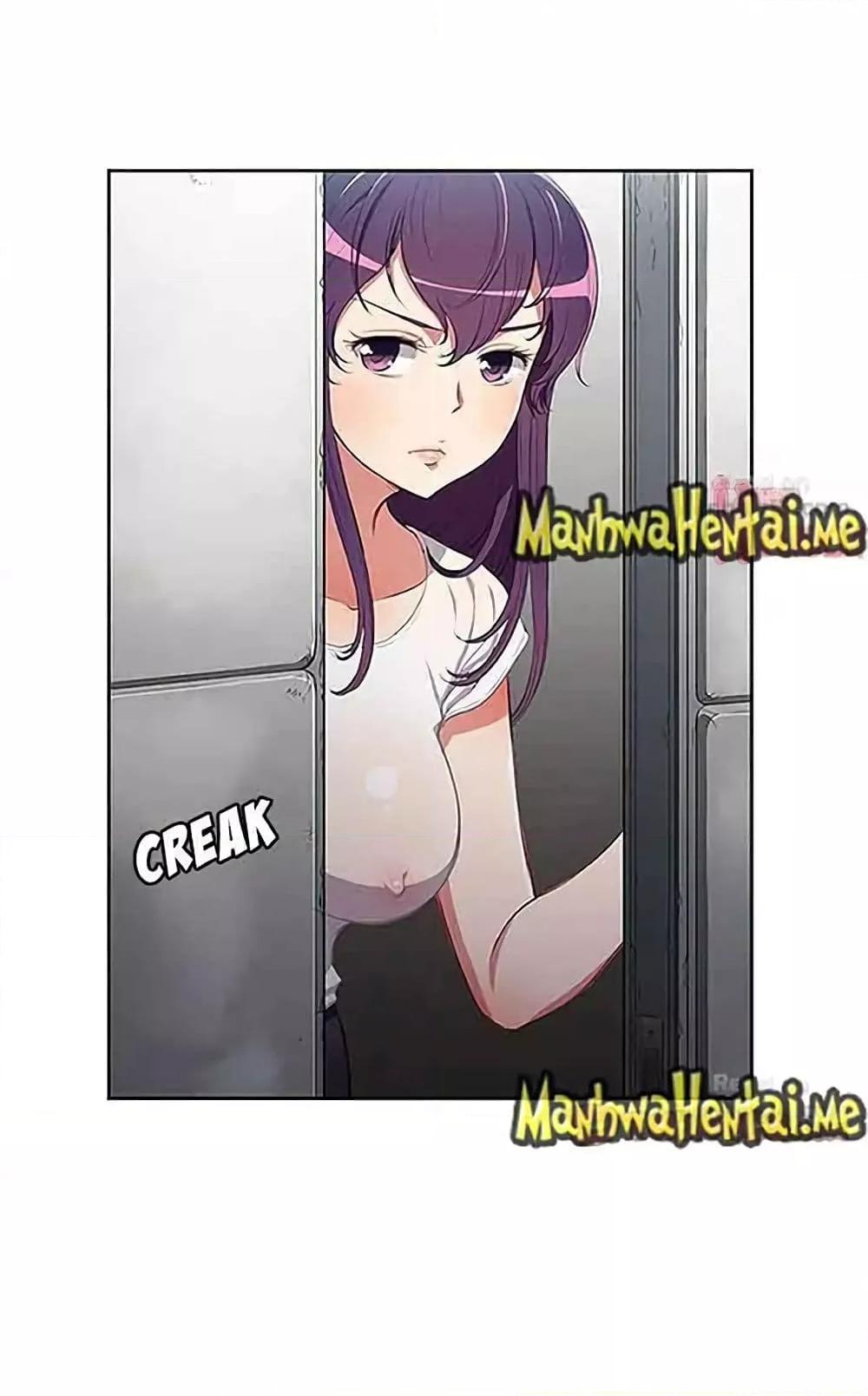Yuri’s Part Time Job – Yuri’s Part Time Job – ตอนที่ 61 หน้า 1