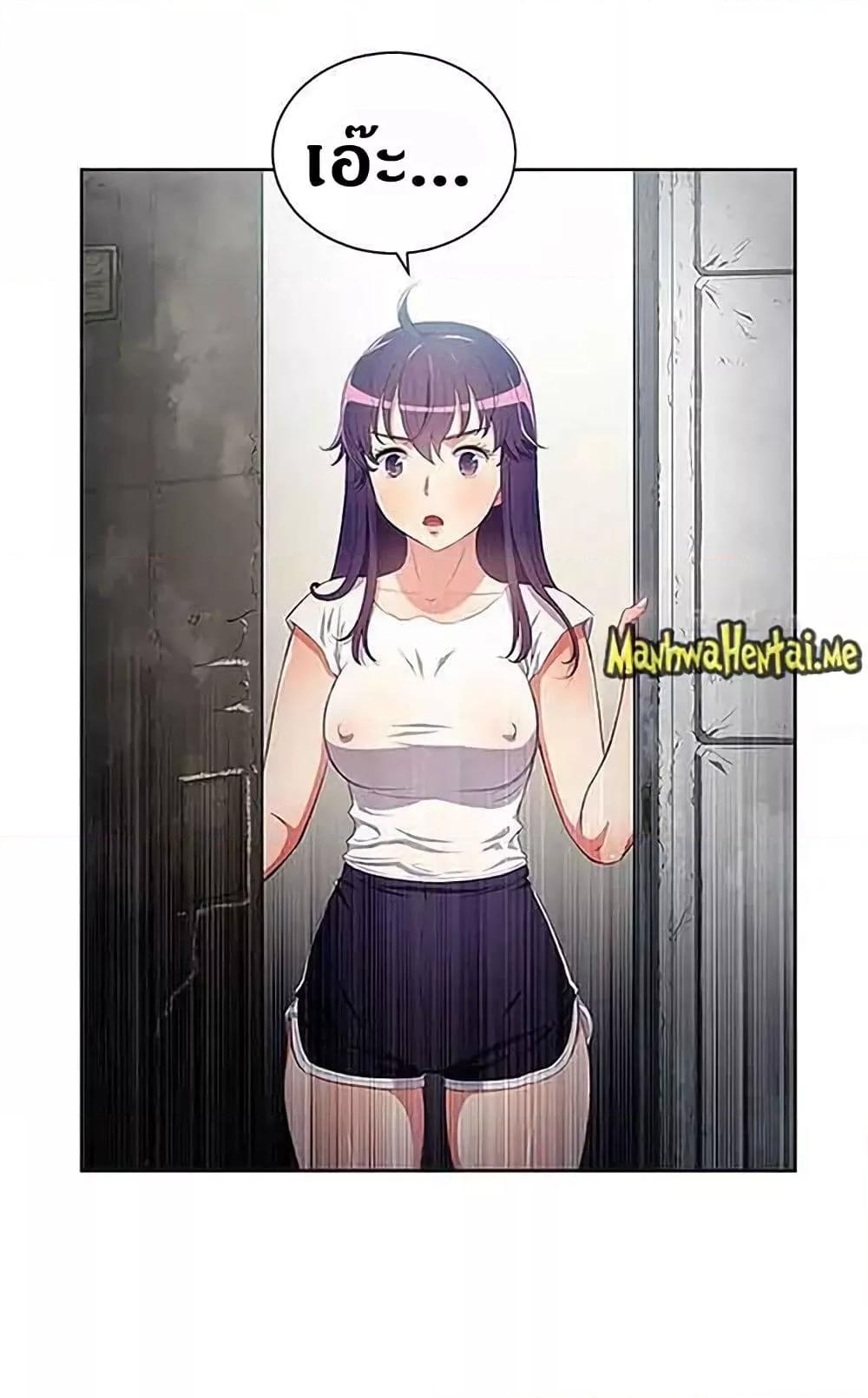 Yuri’s Part Time Job – Yuri’s Part Time Job – ตอนที่ 61 หน้า 4