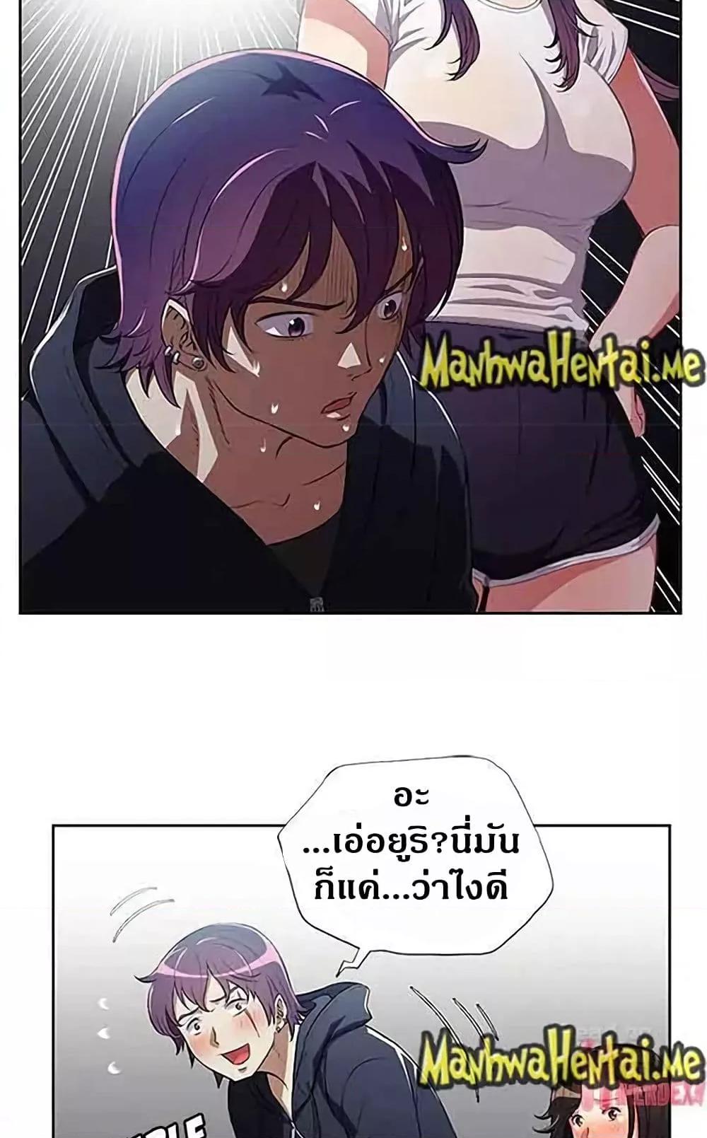 Yuri’s Part Time Job – Yuri’s Part Time Job – ตอนที่ 61 หน้า 12