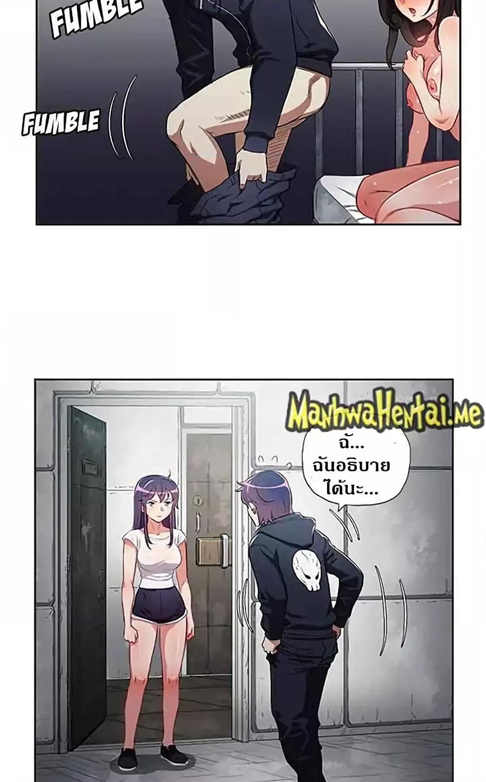 Yuri’s Part Time Job – Yuri’s Part Time Job – ตอนที่ 61 หน้า 13