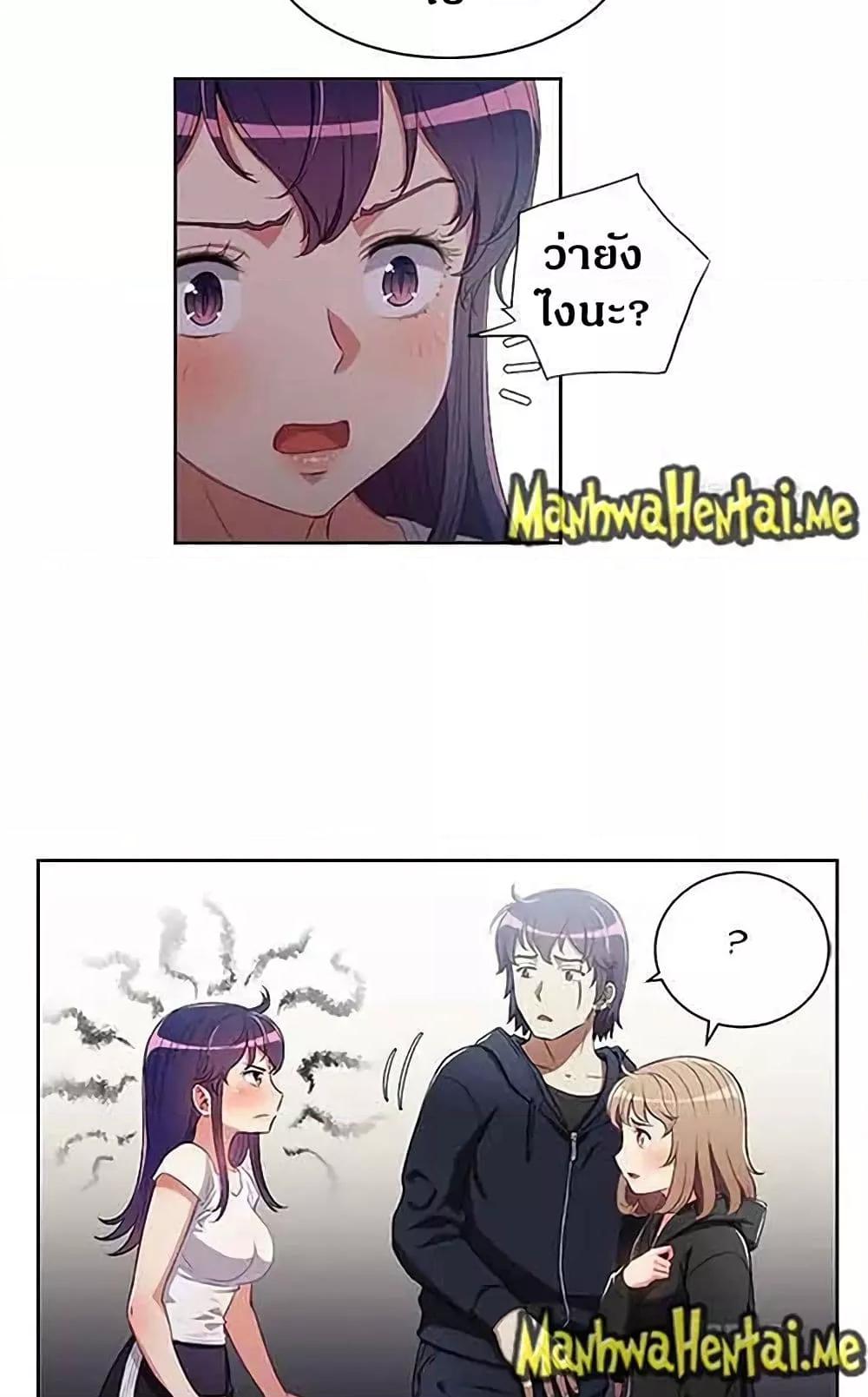 Yuri’s Part Time Job – Yuri’s Part Time Job – ตอนที่ 61 หน้า 18