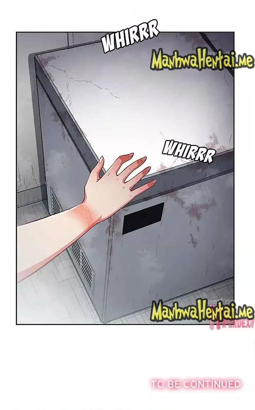 Yuri’s Part Time Job – Yuri’s Part Time Job – ตอนที่ 61 หน้า 46