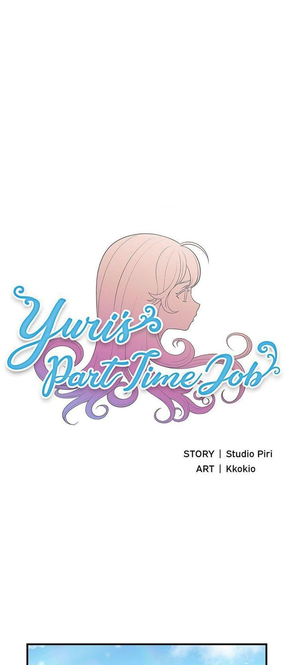 Yuri’s Part Time Job – Yuri’s Part Time Job – ตอนที่ 8 หน้า 1