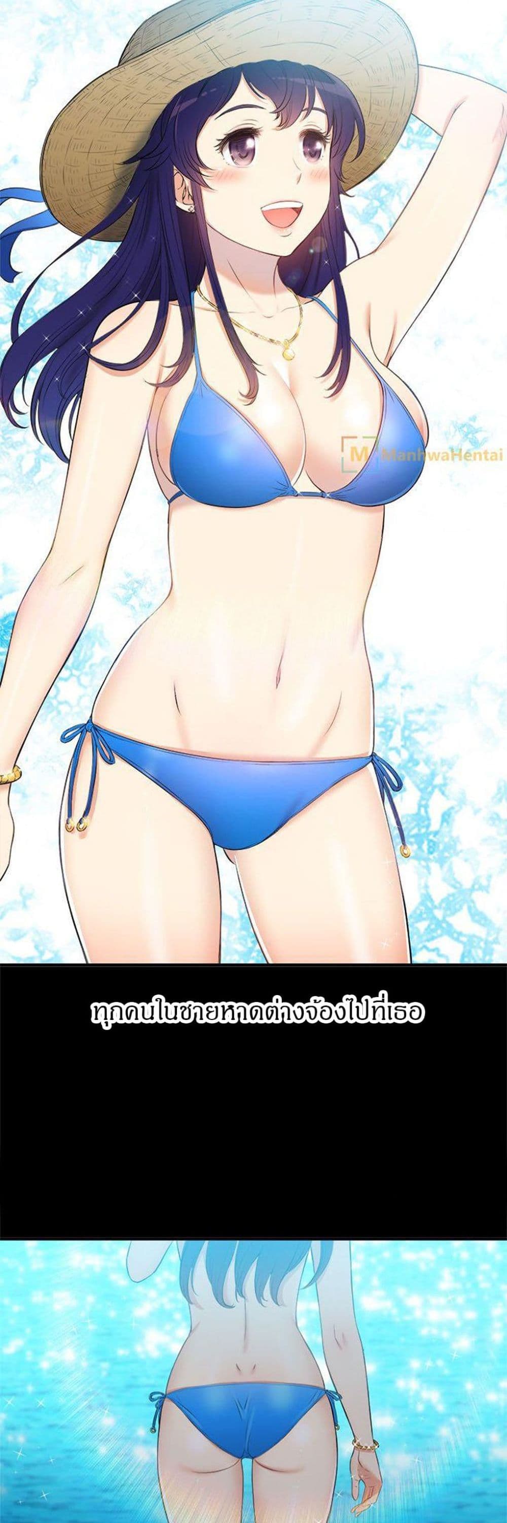Yuri’s Part Time Job – Yuri’s Part Time Job – ตอนที่ 9 หน้า 22
