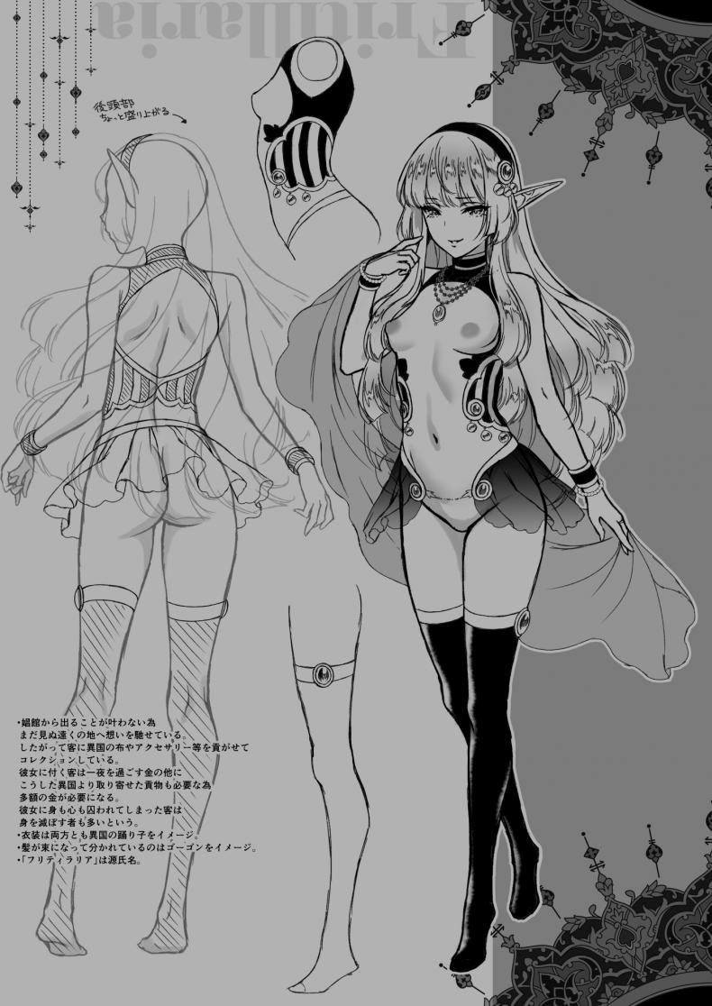 ใครกินใครเดี๋ยวรู้กัน [H.B.A (Usagi Nagomu)] Yuukyuu no Shou Elf 1 “Dokuhebi” – ใครกินใครเดี๋ยวรู้กัน [H.B.A (Usagi Nagomu)] Yuukyuu no Shou Elf 1 “Dokuhebi” – ตอนที่ 1 หน้า 31
