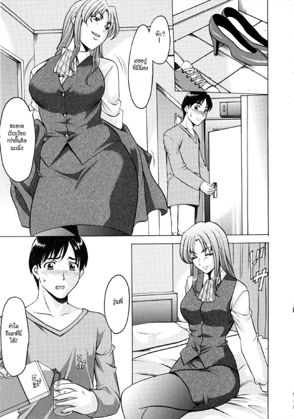 อพาร์ทเม้นท์สาวใหญ่ยั่วสวาท [Hoshino Ryuichi] Yuuwaku no Toshiue Apartment – อพาร์ทเม้นท์สาวใหญ่ยั่วสวาท [Hoshino Ryuichi] Yuuwaku no Toshiue Apartment – ตอนที่ 4 หน้า 3