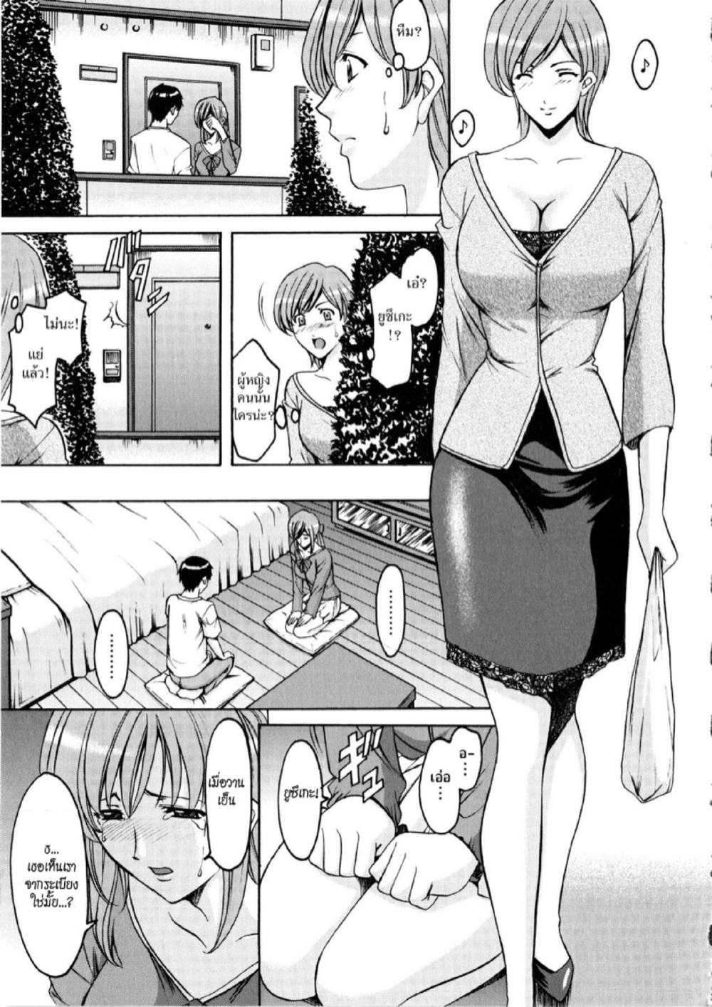 อพาร์ทเม้นท์สาวใหญ่ยั่วสวาท [Hoshino Ryuichi] Yuuwaku no Toshiue Apartment – อพาร์ทเม้นท์สาวใหญ่ยั่วสวาท [Hoshino Ryuichi] Yuuwaku no Toshiue Apartment – ตอนที่ 9 (จบ) หน้า 3