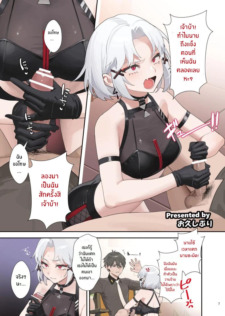 นิกเกะเลิฟเว่อร์[Kakuzatou (Various)] NIKKE Icha Love Ero Goudou _NIKKE LOVER_ (Goddess of Victory_ Nikke) – นิกเกะเลิฟเว่อร์[Kakuzatou (Various)] NIKKE Icha Love Ero Goudou _NIKKE LOVER_ (Goddess of Victory_ Nikke) หน้า 9