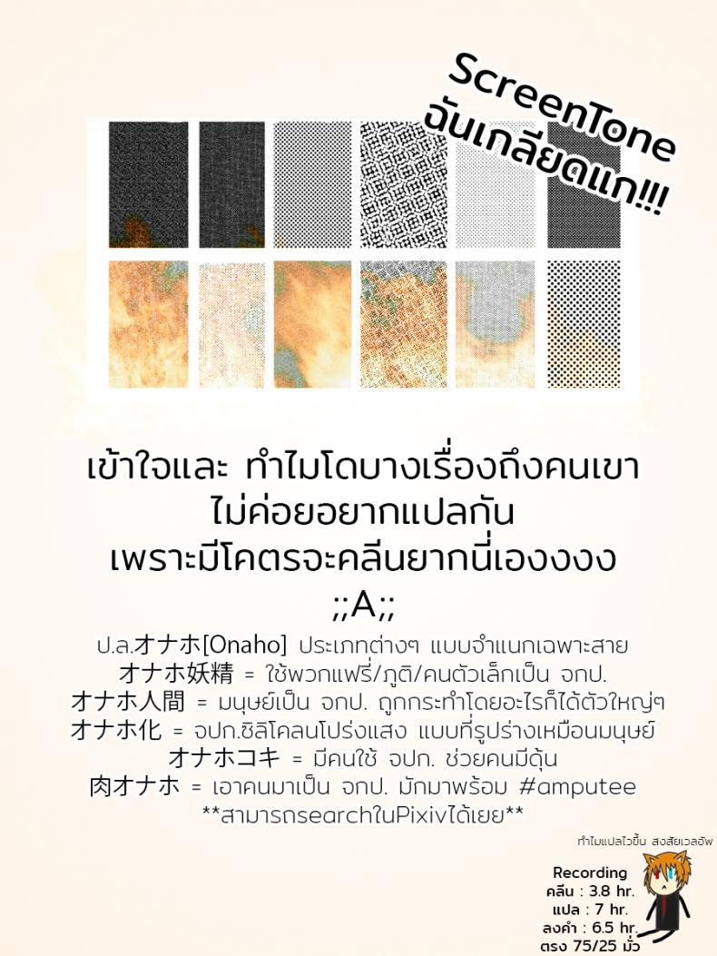 คาถานี้มีไว้เสียว [Zakkin Kougyou (Zakkin)] Magical Onahon (Mahou Tsukai PreCure!) – คาถานี้มีไว้เสียว [Zakkin Kougyou (Zakkin)] Magical Onahon (Mahou Tsukai PreCure!) หน้า 20