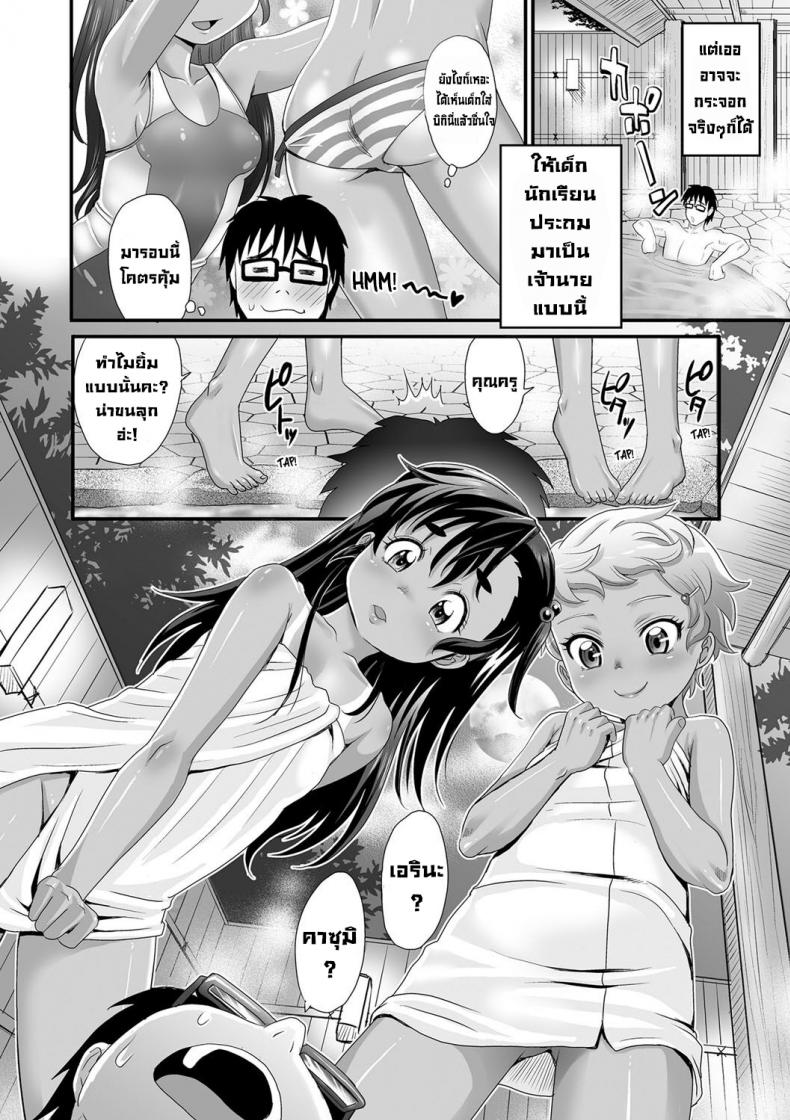 อย่าเรียกว่ากระจอกนะเฟ้ย [Takaoka Motofumi] Zako to Yobanaide & Wakarase After Don’t call me buster Kasshoku shoujo ha nakamade namaiki – อย่าเรียกว่ากระจอกนะเฟ้ย [Takaoka Motofumi] Zako to Yobanaide & Wakarase After Don’t call me buster Kasshoku shoujo ha nakamade namaiki – ตอนที่ 1 หน้า 6