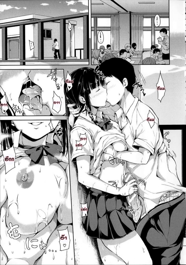 อยู่ๆ ผมก็มีฮาเร็ม [Tachibana Omina] Zannen na Heroines Regrettable Heroines (Ikinari! Harem Life) – อยู่ๆ ผมก็มีฮาเร็ม [Tachibana Omina] Zannen na Heroines Regrettable Heroines (Ikinari! Harem Life) – ตอนที่ 1 หน้า 32