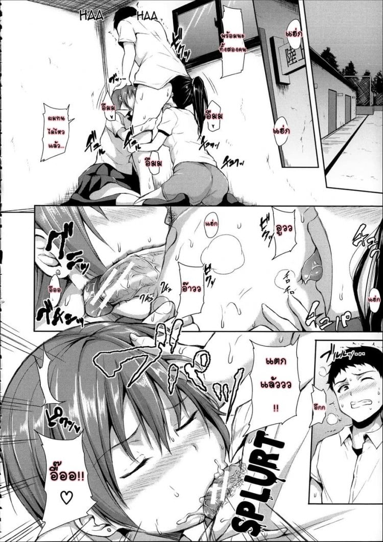 อยู่ๆ ผมก็มีฮาเร็ม [Tachibana Omina] Zannen na Heroines Regrettable Heroines (Ikinari! Harem Life) – อยู่ๆ ผมก็มีฮาเร็ม [Tachibana Omina] Zannen na Heroines Regrettable Heroines (Ikinari! Harem Life) – ตอนที่ 2 หน้า 35