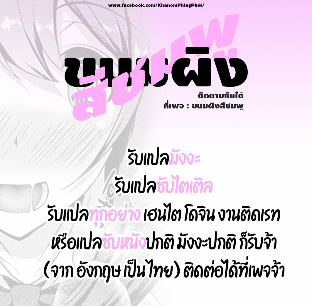 เรื่องเสียวที่อาจารย์สอน (SC57) [Shin Hijiridou Honpo (Hijiri Tsukasa)] Zetsubou-teki ni Ero Sensei Erotic Teacher Desperately (Chousoku Henkei Gyrozetter) – เรื่องเสียวที่อาจารย์สอน (SC57) [Shin Hijiridou Honpo (Hijiri Tsukasa)] Zetsubou-teki ni Ero Sensei Erotic Teacher Desperately (Chousoku Henkei Gyrozetter) – ตอนที่ 1 หน้า 27