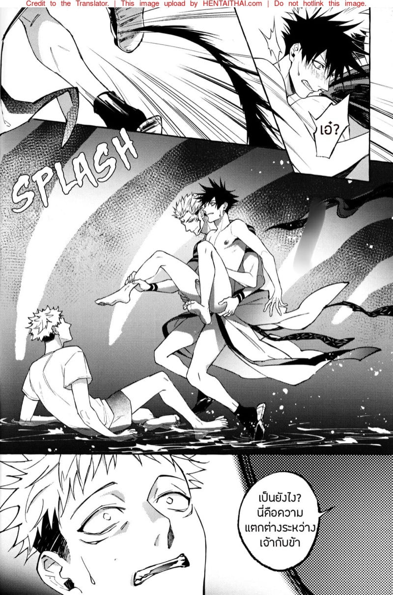 หนึ่งควยไม่เคยพอ [Tsaosu] Zhou Fu Ye Xing (Jujutsu Kaisen) – หนึ่งควยไม่เคยพอ [Tsaosu] Zhou Fu Ye Xing (Jujutsu Kaisen) – ตอนที่ 1 หน้า 7