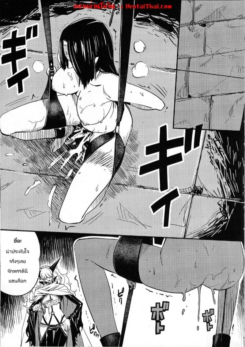 ฝันร้ายของ โบอา แฮนค็อก (C80) [Konohanaku (Konohana)] Zoku Onnagoroshi Hebi no Jigoku (One Piece) – ฝันร้ายของ โบอา แฮนค็อก (C80) [Konohanaku (Konohana)] Zoku Onnagoroshi Hebi no Jigoku (One Piece) – ตอนที่ 1 หน้า 2