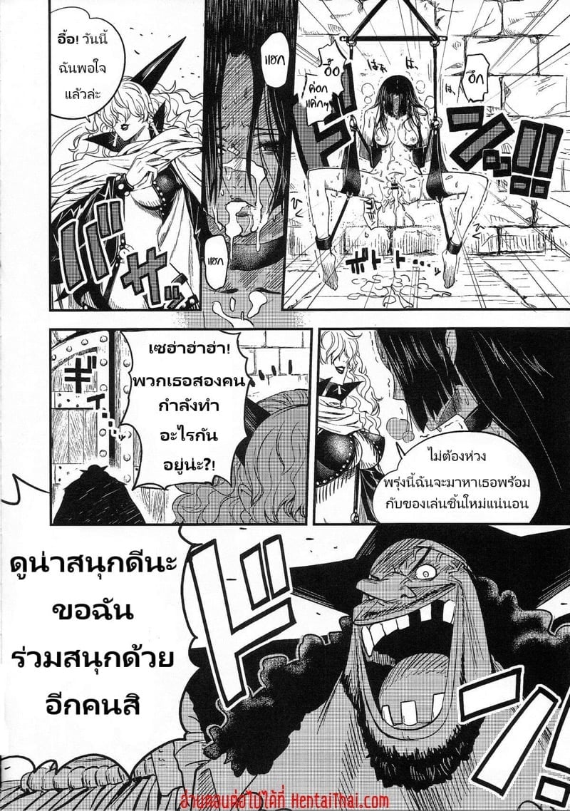 ฝันร้ายของ โบอา แฮนค็อก (C80) [Konohanaku (Konohana)] Zoku Onnagoroshi Hebi no Jigoku (One Piece) – ฝันร้ายของ โบอา แฮนค็อก (C80) [Konohanaku (Konohana)] Zoku Onnagoroshi Hebi no Jigoku (One Piece) – ตอนที่ 1 หน้า 15