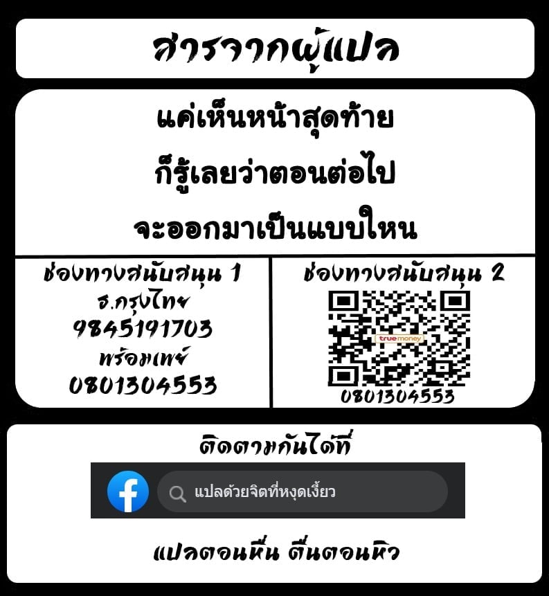 ฝันร้ายของ โบอา แฮนค็อก (C80) [Konohanaku (Konohana)] Zoku Onnagoroshi Hebi no Jigoku (One Piece) – ฝันร้ายของ โบอา แฮนค็อก (C80) [Konohanaku (Konohana)] Zoku Onnagoroshi Hebi no Jigoku (One Piece) – ตอนที่ 1 หน้า 20