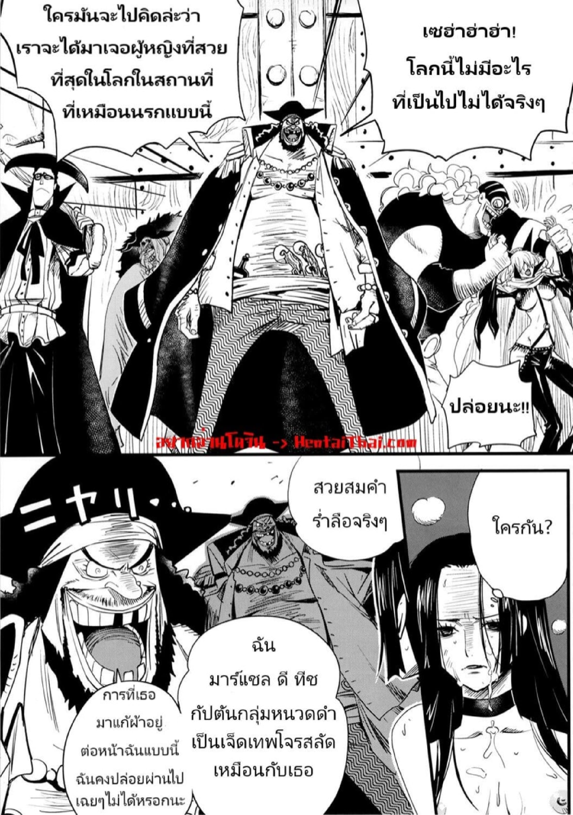 ฝันร้ายของ โบอา แฮนค็อก (C80) [Konohanaku (Konohana)] Zoku Onnagoroshi Hebi no Jigoku (One Piece) – ฝันร้ายของ โบอา แฮนค็อก (C80) [Konohanaku (Konohana)] Zoku Onnagoroshi Hebi no Jigoku (One Piece) – ตอนที่ 2 หน้า 3