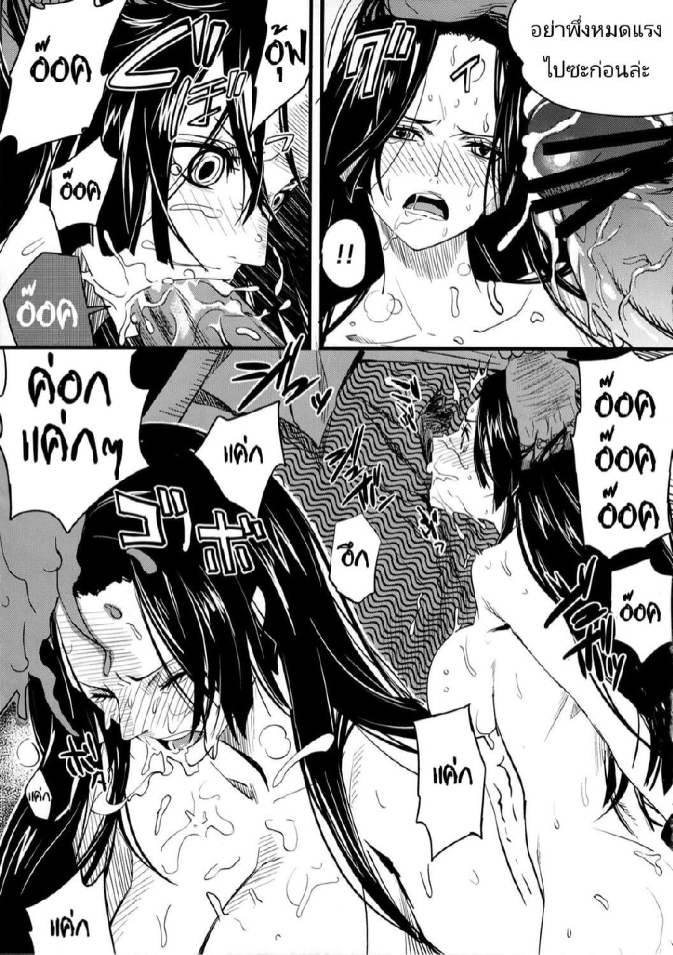 ฝันร้ายของ โบอา แฮนค็อก (C80) [Konohanaku (Konohana)] Zoku Onnagoroshi Hebi no Jigoku (One Piece) – ฝันร้ายของ โบอา แฮนค็อก (C80) [Konohanaku (Konohana)] Zoku Onnagoroshi Hebi no Jigoku (One Piece) – ตอนที่ 2 หน้า 9