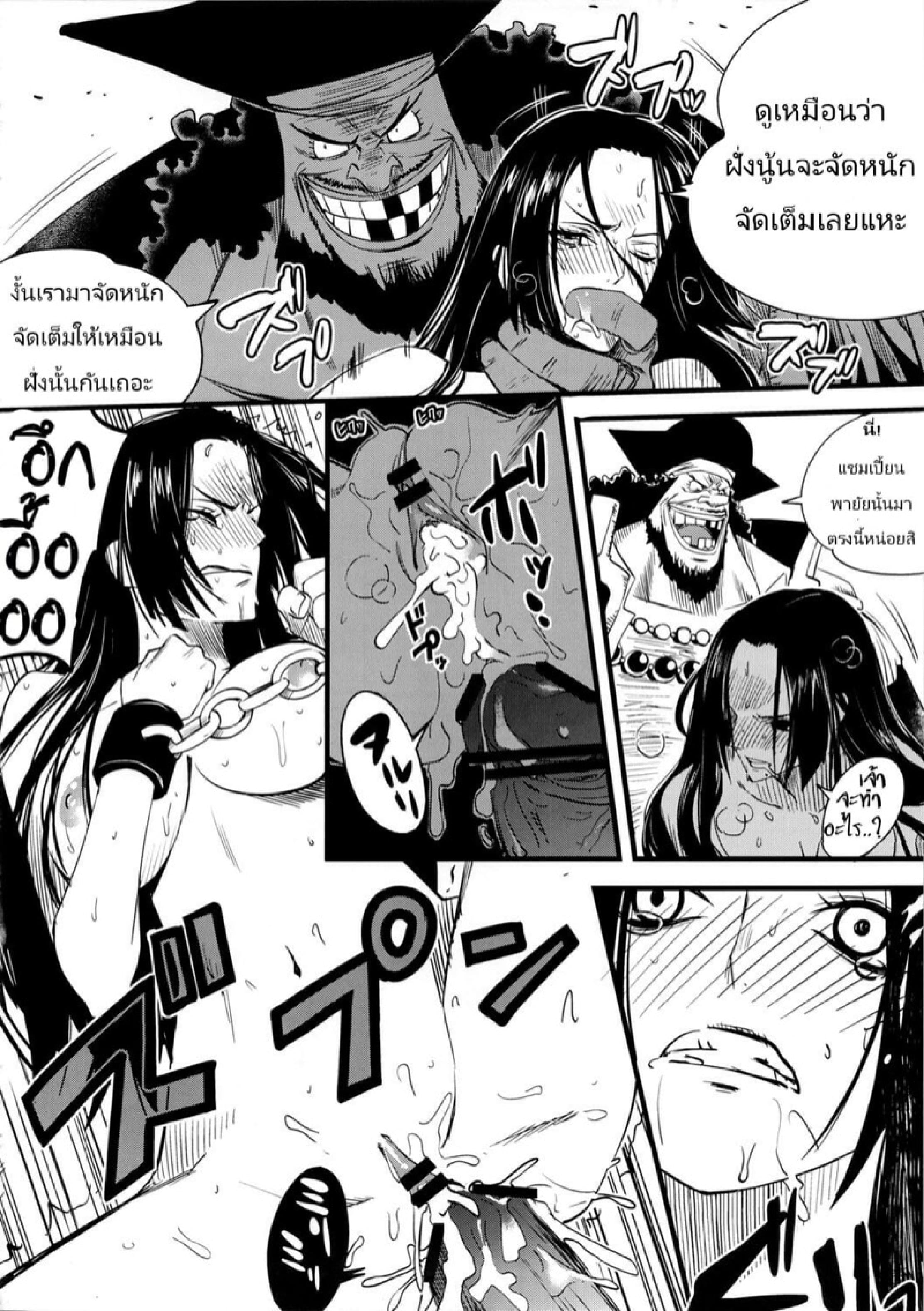 ฝันร้ายของ โบอา แฮนค็อก (C80) [Konohanaku (Konohana)] Zoku Onnagoroshi Hebi no Jigoku (One Piece) – ฝันร้ายของ โบอา แฮนค็อก (C80) [Konohanaku (Konohana)] Zoku Onnagoroshi Hebi no Jigoku (One Piece) – ตอนที่ 2 หน้า 14