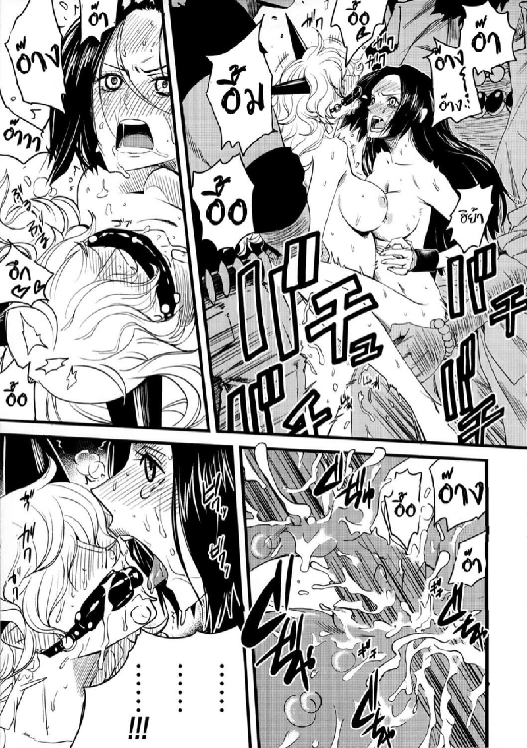 ฝันร้ายของ โบอา แฮนค็อก (C80) [Konohanaku (Konohana)] Zoku Onnagoroshi Hebi no Jigoku (One Piece) – ฝันร้ายของ โบอา แฮนค็อก (C80) [Konohanaku (Konohana)] Zoku Onnagoroshi Hebi no Jigoku (One Piece) – ตอนที่ 2 หน้า 17