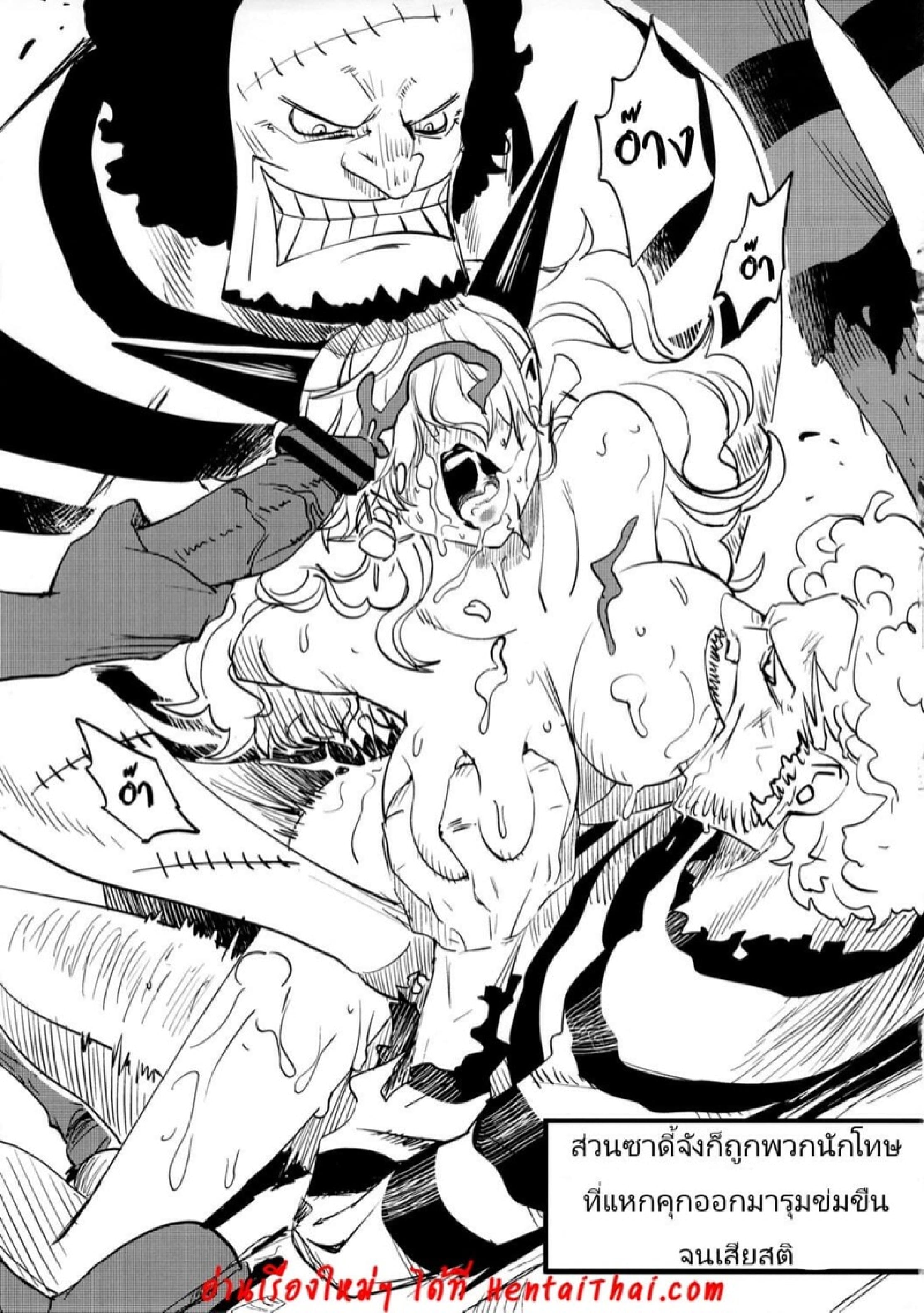 ฝันร้ายของ โบอา แฮนค็อก (C80) [Konohanaku (Konohana)] Zoku Onnagoroshi Hebi no Jigoku (One Piece) – ฝันร้ายของ โบอา แฮนค็อก (C80) [Konohanaku (Konohana)] Zoku Onnagoroshi Hebi no Jigoku (One Piece) – ตอนที่ 2 หน้า 21