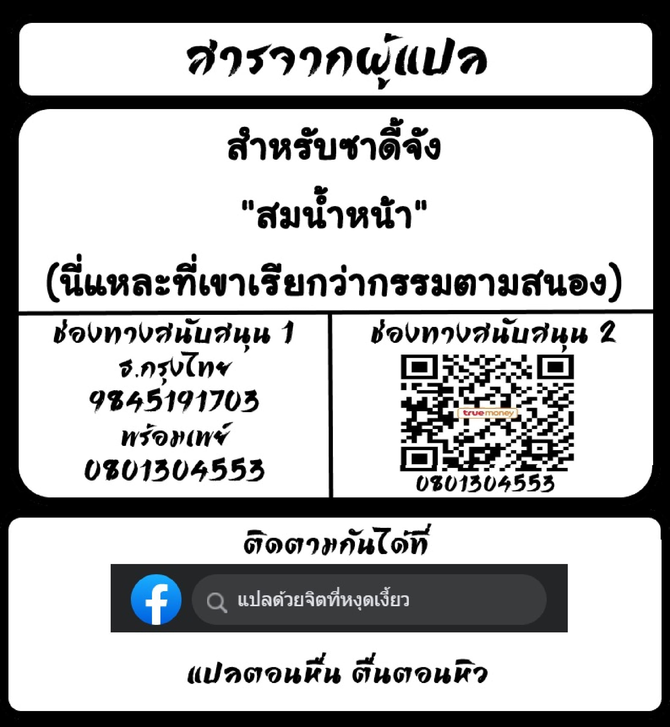 ฝันร้ายของ โบอา แฮนค็อก (C80) [Konohanaku (Konohana)] Zoku Onnagoroshi Hebi no Jigoku (One Piece) – ฝันร้ายของ โบอา แฮนค็อก (C80) [Konohanaku (Konohana)] Zoku Onnagoroshi Hebi no Jigoku (One Piece) – ตอนที่ 2 หน้า 23