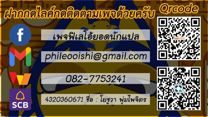 รุ่นพี่คือดีที่สุด ยกกำลังสอง [Arekusa Thunder (Arekusa Mahone)] Zokuzoku Yarasetekureru Senpai – รุ่นพี่คือดีที่สุด ยกกำลังสอง [Arekusa Thunder (Arekusa Mahone)] Zokuzoku Yarasetekureru Senpai – ตอนที่ 3 หน้า 19