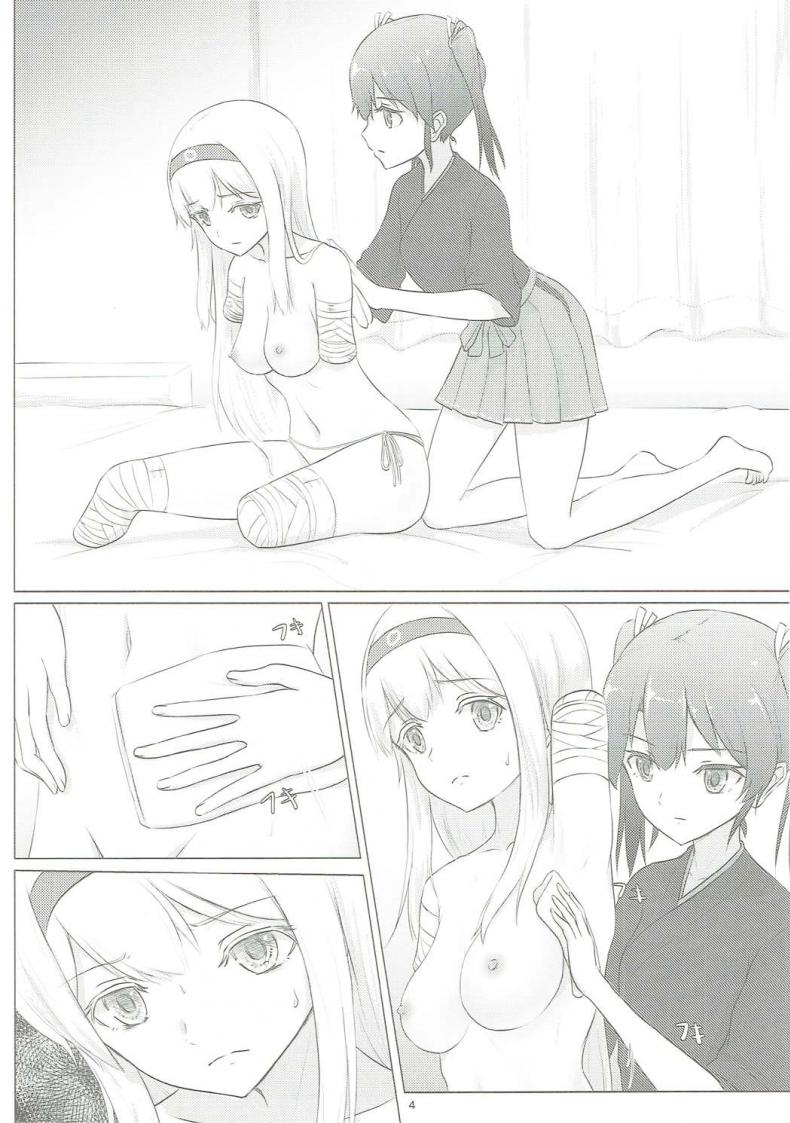 อยากขอบคุณที่เจอเธอ (C91) [ifpark.com (ifpark)] Zuikaku to Kesson Shoukaku (Kantai Collection -KanColle-) – อยากขอบคุณที่เจอเธอ (C91) [ifpark.com (ifpark)] Zuikaku to Kesson Shoukaku (Kantai Collection -KanColle-) – ตอนที่ 1 หน้า 3