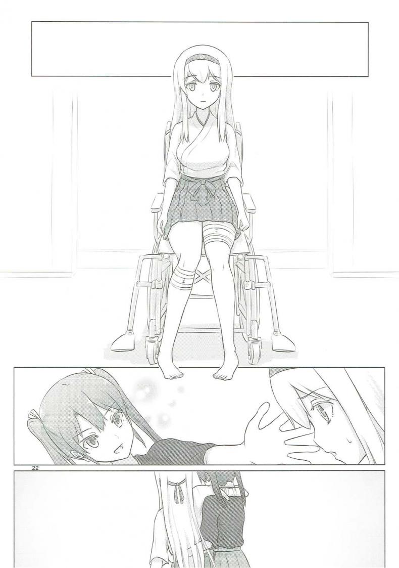 อยากขอบคุณที่เจอเธอ (C91) [ifpark.com (ifpark)] Zuikaku to Kesson Shoukaku (Kantai Collection -KanColle-) – อยากขอบคุณที่เจอเธอ (C91) [ifpark.com (ifpark)] Zuikaku to Kesson Shoukaku (Kantai Collection -KanColle-) – ตอนที่ 1 หน้า 20