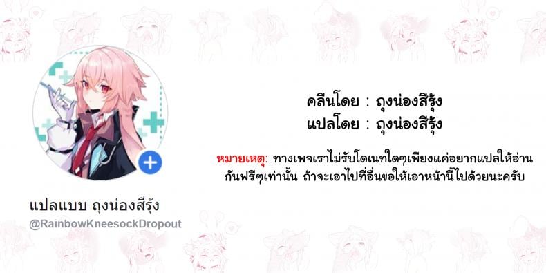 ฝึกพิเศษกับพวกรุ่นพี่ (C97) [PIANIISHIMO (Pija)] Zutto Shinjiteru I’ve Always Believed In You – ฝึกพิเศษกับพวกรุ่นพี่ (C97) [PIANIISHIMO (Pija)] Zutto Shinjiteru I’ve Always Believed In You – ตอนที่ 1 หน้า 39