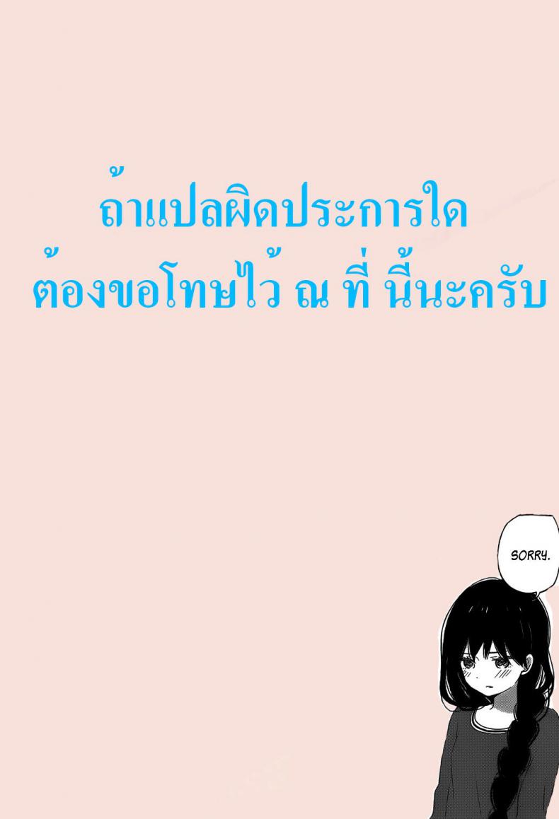 ก็ชุดมันยั่ว ต้องรัวไม่ยั้ง (C93) [Tuzi Laoda (Sayika)] Nero to Kimochi Ii Koto Shiyou (Fate/Grand Order) – ก็ชุดมันยั่ว ต้องรัวไม่ยั้ง (C93) [Tuzi Laoda (Sayika)] Nero to Kimochi Ii Koto Shiyou (Fate/Grand Order) หน้า 8