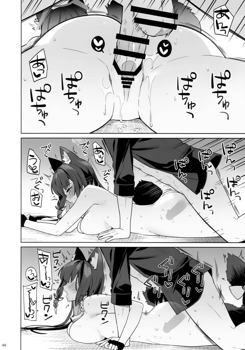 ใสซื่อและบริสุทธิ์ (C103) [NOMIYAGUMI (Ichinomiya)] Zyunzyou Renzyou Hatsuzyoukitsune (Blue Archive) – ใสซื่อและบริสุทธิ์ (C103) [NOMIYAGUMI (Ichinomiya)] Zyunzyou Renzyou Hatsuzyoukitsune (Blue Archive) – ตอนที่ 1 หน้า 43