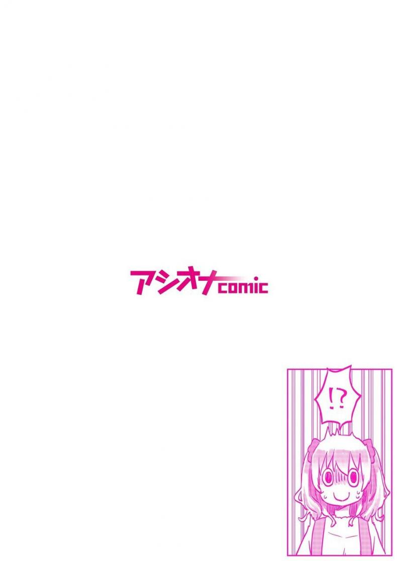 ฝาแฝดยูริ [LIN] Futago Shimai-chan no Yuri Seikatsu – ฝาแฝดยูริ [LIN] Futago Shimai-chan no Yuri Seikatsu – ตอนที่ 1 หน้า 2