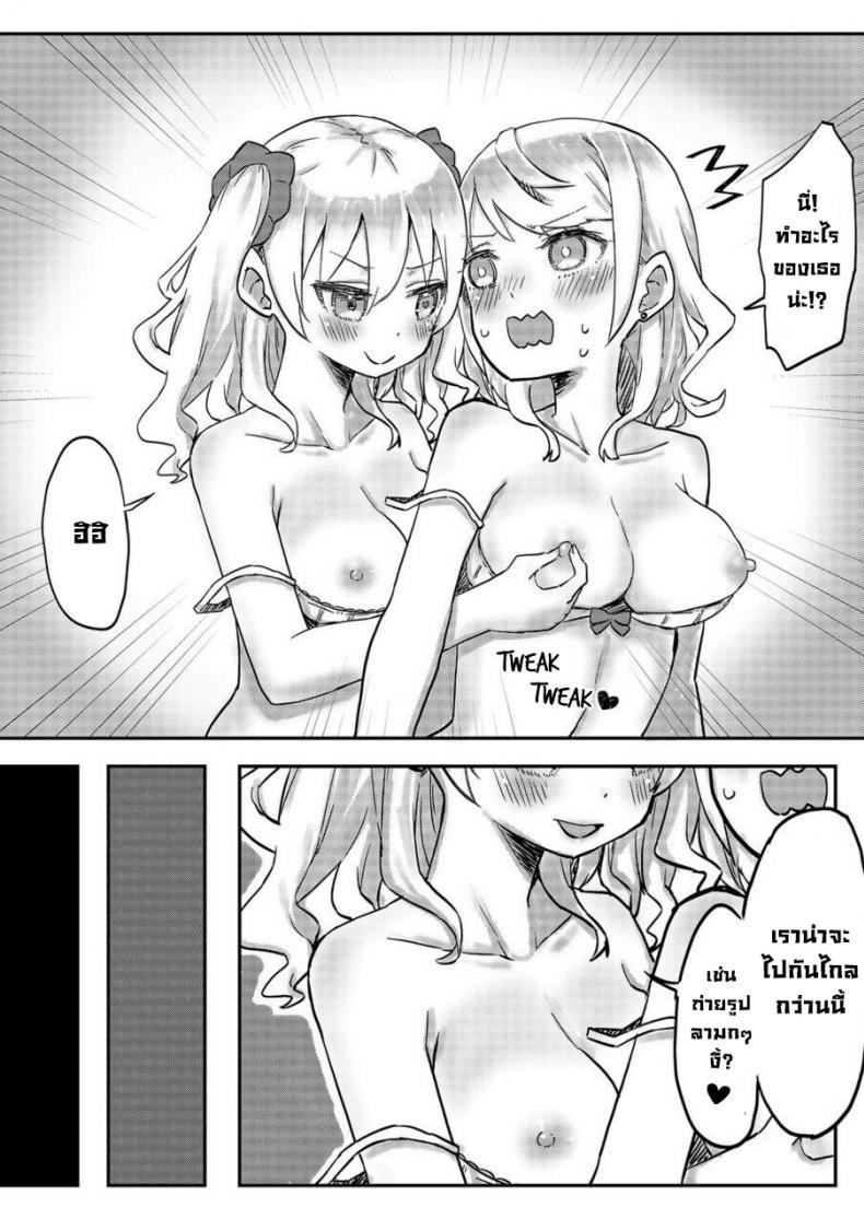 ฝาแฝดยูริ [LIN] Futago Shimai-chan no Yuri Seikatsu – ฝาแฝดยูริ [LIN] Futago Shimai-chan no Yuri Seikatsu – ตอนที่ 1 หน้า 4