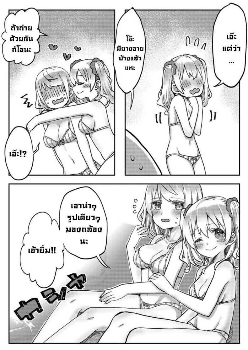 ฝาแฝดยูริ [LIN] Futago Shimai-chan no Yuri Seikatsu – ฝาแฝดยูริ [LIN] Futago Shimai-chan no Yuri Seikatsu – ตอนที่ 1 หน้า 17