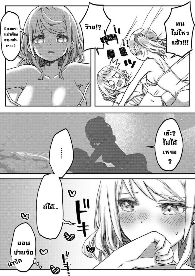ฝาแฝดยูริ [LIN] Futago Shimai-chan no Yuri Seikatsu – ฝาแฝดยูริ [LIN] Futago Shimai-chan no Yuri Seikatsu – ตอนที่ 1 หน้า 19