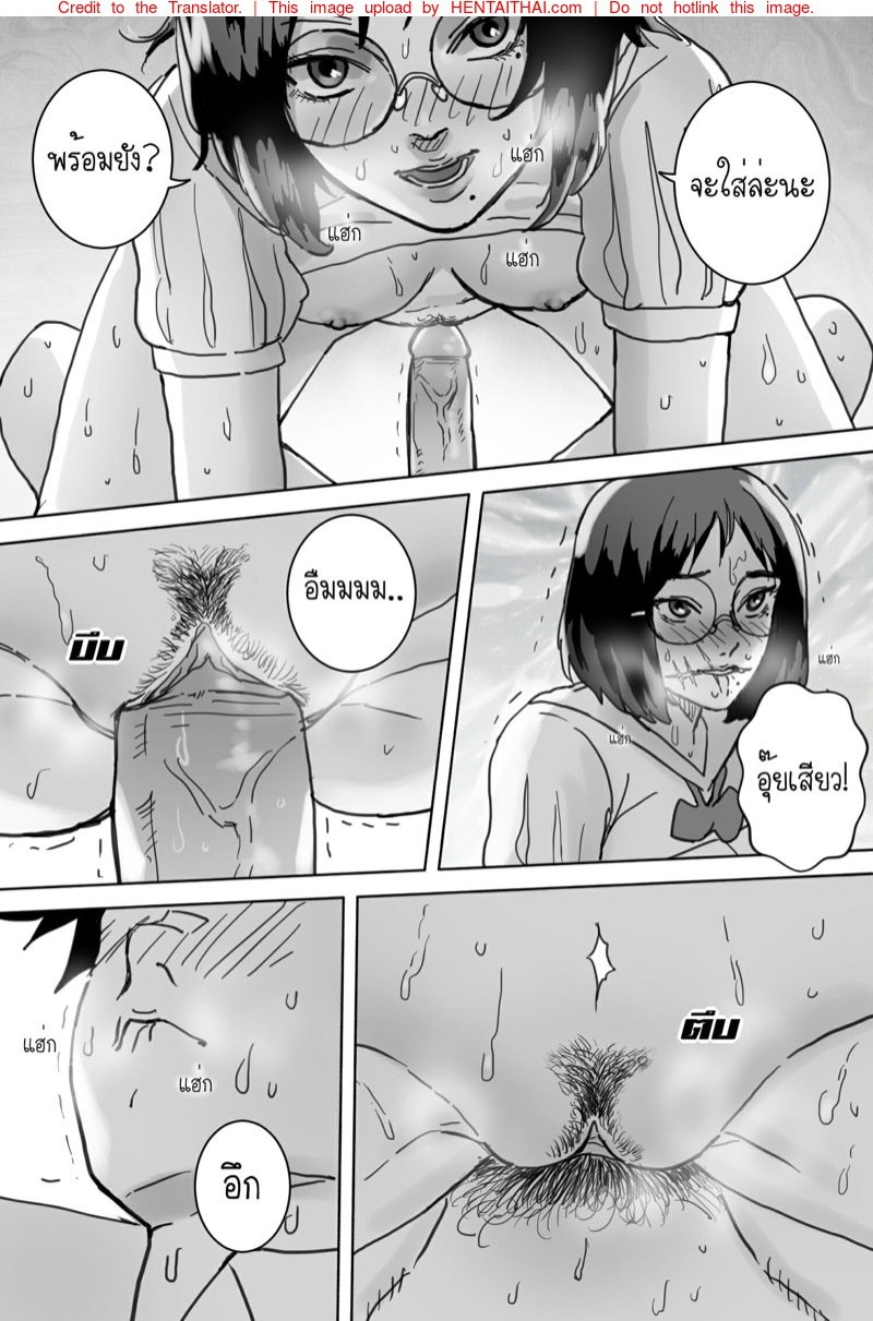 หญิงสาวในห้องสมุด [Saka169] – หญิงสาวในห้องสมุด [Saka169] – ตอนที่ 1 หน้า 16