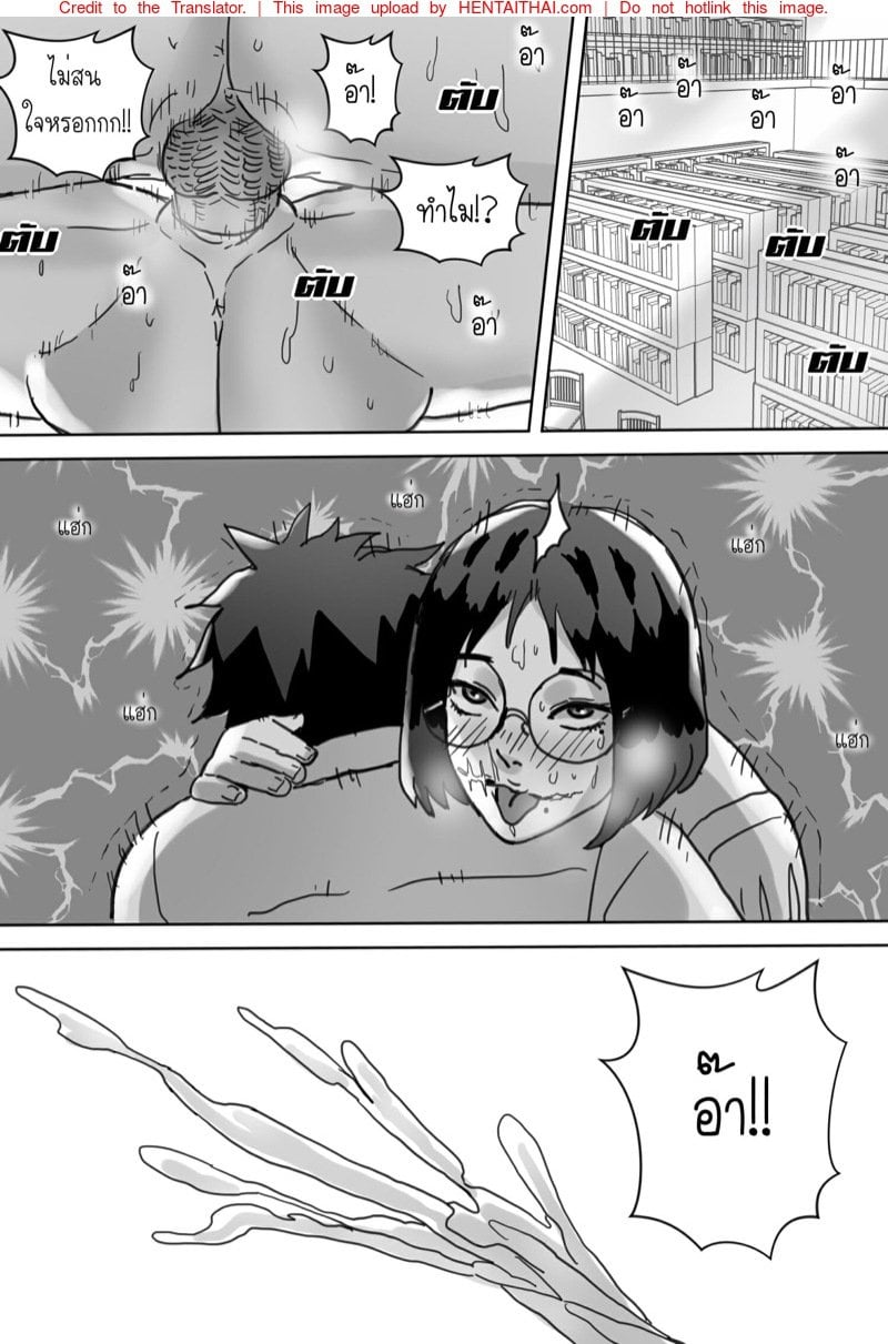 หญิงสาวในห้องสมุด [Saka169] – หญิงสาวในห้องสมุด [Saka169] – ตอนที่ 1 หน้า 30