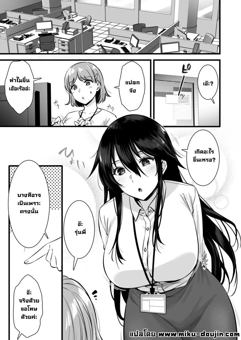 ซื้อบริการคุณลุง 6[Himeya (Abe Inori)] Rental Tanetsuke Oji-san 6 ~Tanetsuke Oji-san-tachi to Iku! Yari Makuri Nakadashi Rankou Onsen Ryokou~ – ซื้อบริการคุณลุง 6[Himeya (Abe Inori)] Rental Tanetsuke Oji-san 6 ~Tanetsuke Oji-san-tachi to Iku! Yari Makuri Nakadashi Rankou Onsen Ryokou~ หน้า 2