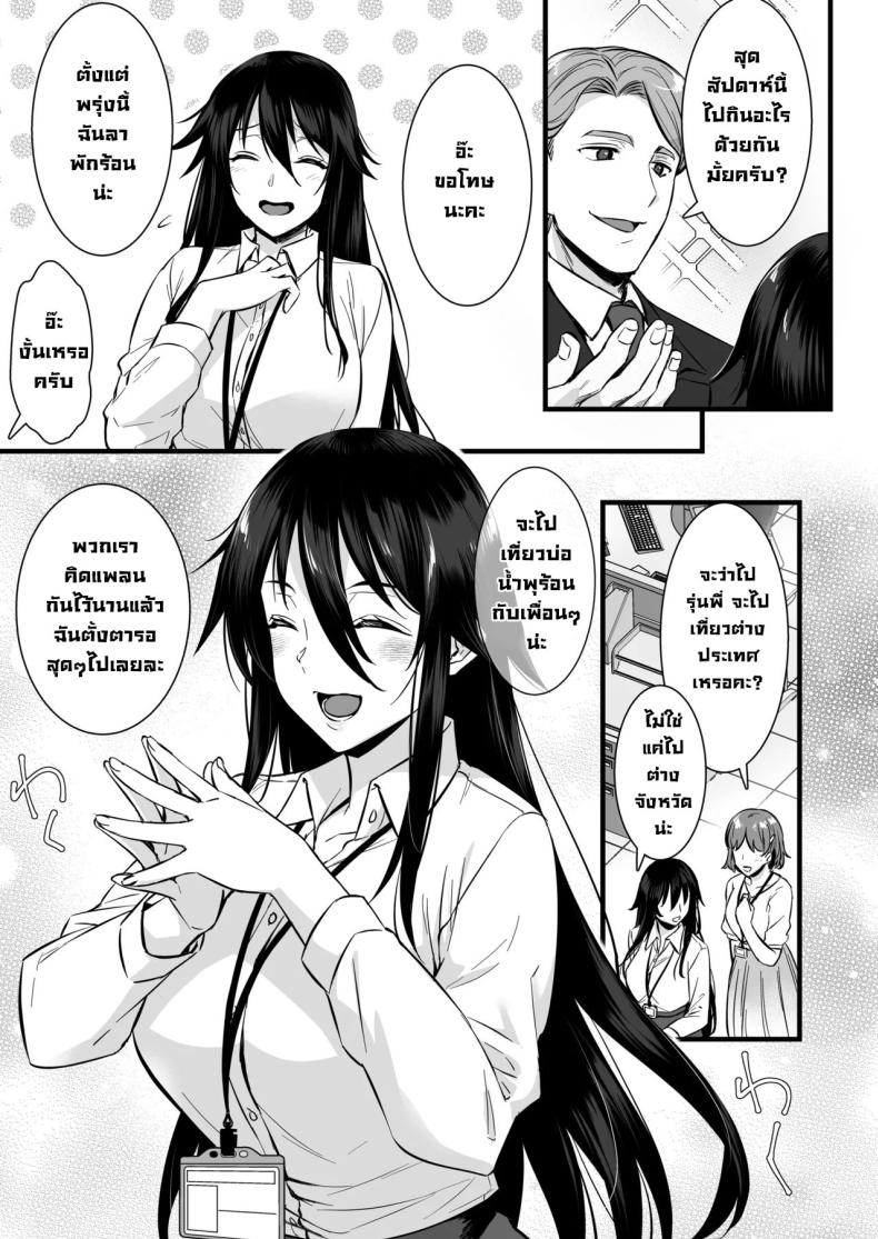 ซื้อบริการคุณลุง 6[Himeya (Abe Inori)] Rental Tanetsuke Oji-san 6 ~Tanetsuke Oji-san-tachi to Iku! Yari Makuri Nakadashi Rankou Onsen Ryokou~ – ซื้อบริการคุณลุง 6[Himeya (Abe Inori)] Rental Tanetsuke Oji-san 6 ~Tanetsuke Oji-san-tachi to Iku! Yari Makuri Nakadashi Rankou Onsen Ryokou~ หน้า 4