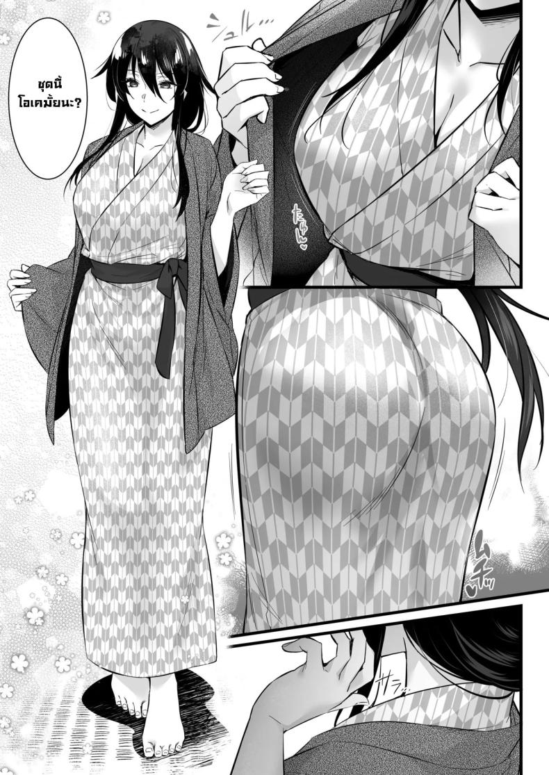 ซื้อบริการคุณลุง 6[Himeya (Abe Inori)] Rental Tanetsuke Oji-san 6 ~Tanetsuke Oji-san-tachi to Iku! Yari Makuri Nakadashi Rankou Onsen Ryokou~ – ซื้อบริการคุณลุง 6[Himeya (Abe Inori)] Rental Tanetsuke Oji-san 6 ~Tanetsuke Oji-san-tachi to Iku! Yari Makuri Nakadashi Rankou Onsen Ryokou~ หน้า 6