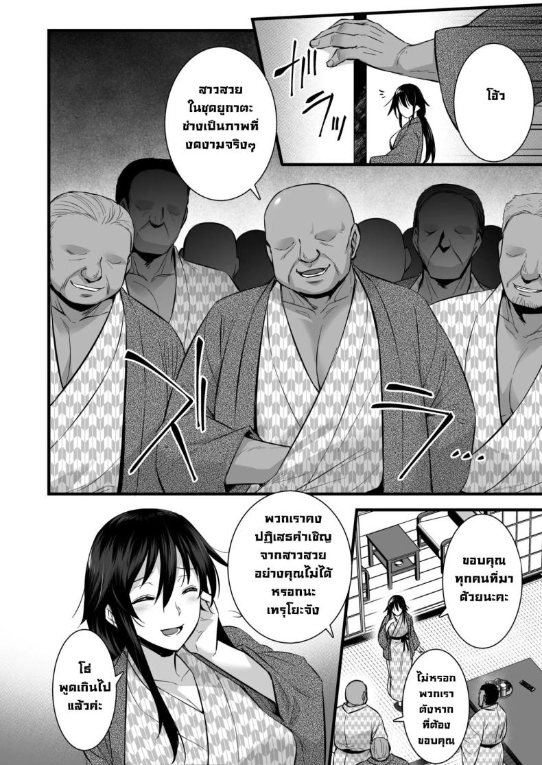 ซื้อบริการคุณลุง 6[Himeya (Abe Inori)] Rental Tanetsuke Oji-san 6 ~Tanetsuke Oji-san-tachi to Iku! Yari Makuri Nakadashi Rankou Onsen Ryokou~ – ซื้อบริการคุณลุง 6[Himeya (Abe Inori)] Rental Tanetsuke Oji-san 6 ~Tanetsuke Oji-san-tachi to Iku! Yari Makuri Nakadashi Rankou Onsen Ryokou~ หน้า 7