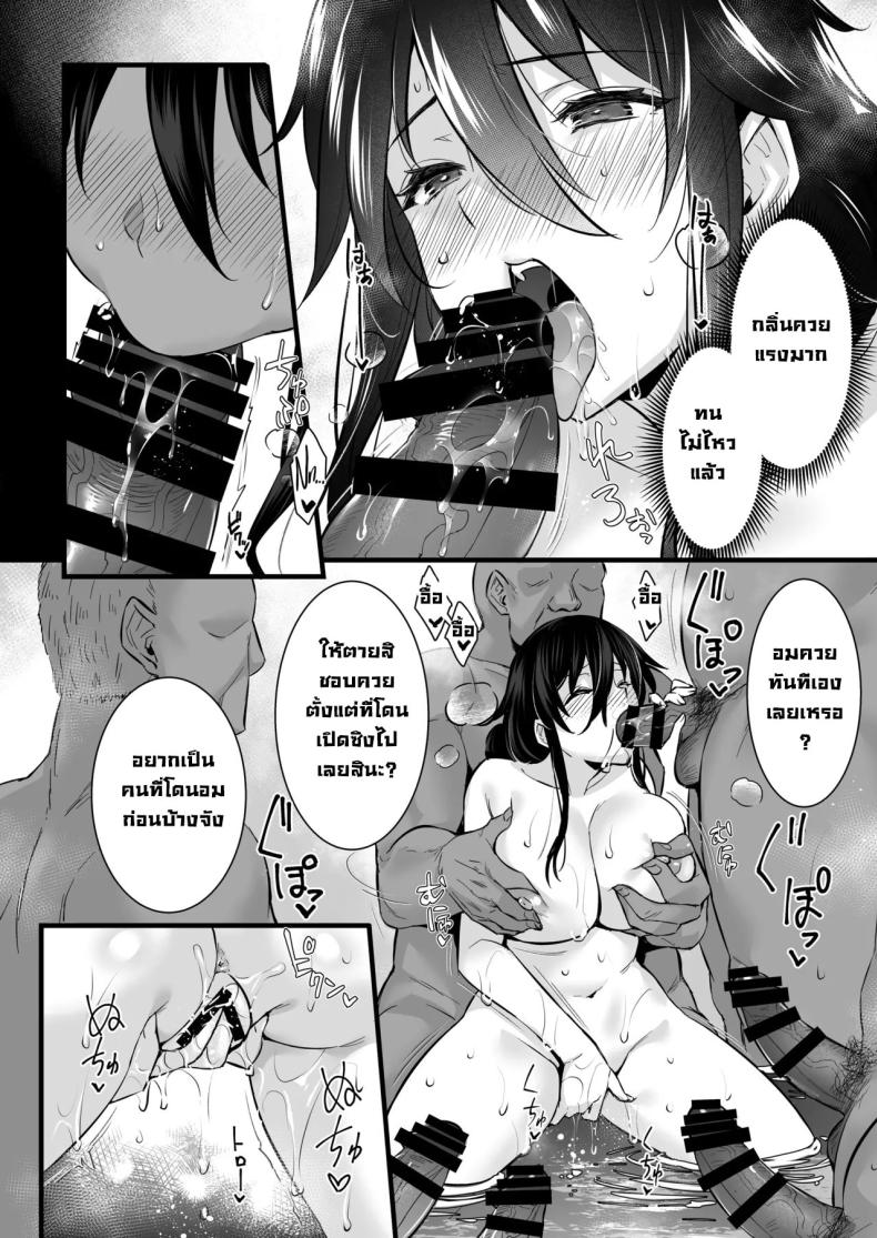 ซื้อบริการคุณลุง 6[Himeya (Abe Inori)] Rental Tanetsuke Oji-san 6 ~Tanetsuke Oji-san-tachi to Iku! Yari Makuri Nakadashi Rankou Onsen Ryokou~ – ซื้อบริการคุณลุง 6[Himeya (Abe Inori)] Rental Tanetsuke Oji-san 6 ~Tanetsuke Oji-san-tachi to Iku! Yari Makuri Nakadashi Rankou Onsen Ryokou~ หน้า 11
