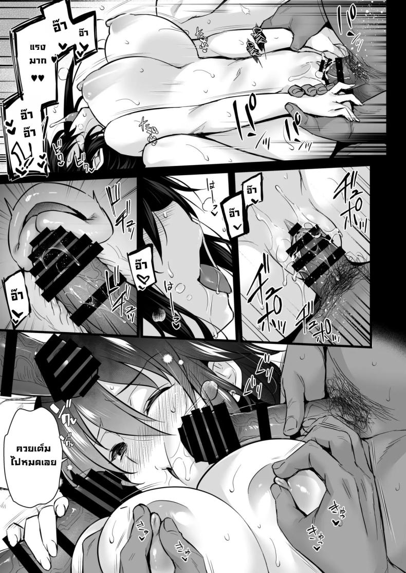 ซื้อบริการคุณลุง 6[Himeya (Abe Inori)] Rental Tanetsuke Oji-san 6 ~Tanetsuke Oji-san-tachi to Iku! Yari Makuri Nakadashi Rankou Onsen Ryokou~ – ซื้อบริการคุณลุง 6[Himeya (Abe Inori)] Rental Tanetsuke Oji-san 6 ~Tanetsuke Oji-san-tachi to Iku! Yari Makuri Nakadashi Rankou Onsen Ryokou~ หน้า 16