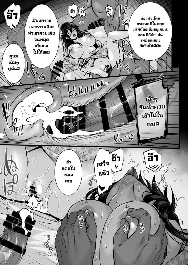 ซื้อบริการคุณลุง 6[Himeya (Abe Inori)] Rental Tanetsuke Oji-san 6 ~Tanetsuke Oji-san-tachi to Iku! Yari Makuri Nakadashi Rankou Onsen Ryokou~ – ซื้อบริการคุณลุง 6[Himeya (Abe Inori)] Rental Tanetsuke Oji-san 6 ~Tanetsuke Oji-san-tachi to Iku! Yari Makuri Nakadashi Rankou Onsen Ryokou~ หน้า 23
