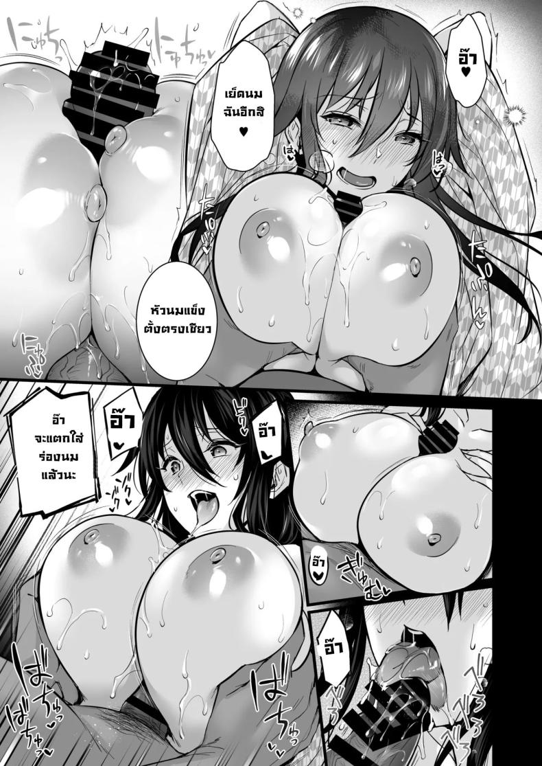 ซื้อบริการคุณลุง 6[Himeya (Abe Inori)] Rental Tanetsuke Oji-san 6 ~Tanetsuke Oji-san-tachi to Iku! Yari Makuri Nakadashi Rankou Onsen Ryokou~ – ซื้อบริการคุณลุง 6[Himeya (Abe Inori)] Rental Tanetsuke Oji-san 6 ~Tanetsuke Oji-san-tachi to Iku! Yari Makuri Nakadashi Rankou Onsen Ryokou~ หน้า 26